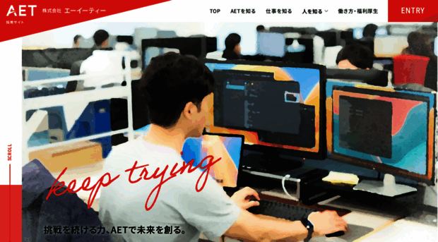 recruit.aetjapan.com