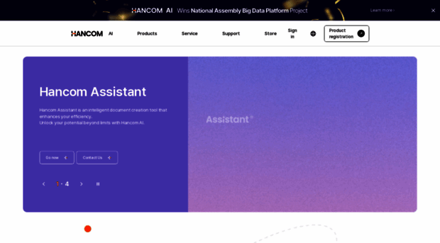 recruit.hancom.com