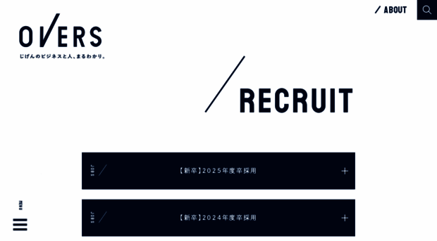 recruit.zigexn.co.jp