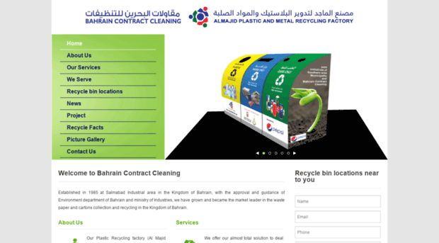 recyclebahrain.net