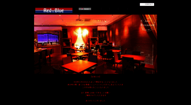red-and-blue.jp