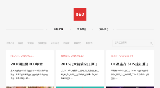 red.uc.cn