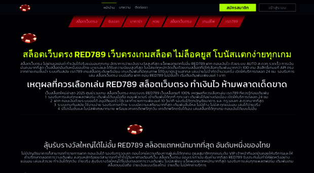 red789q.co