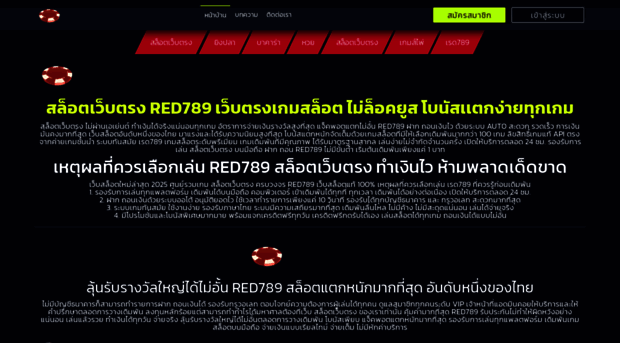 red789r.me