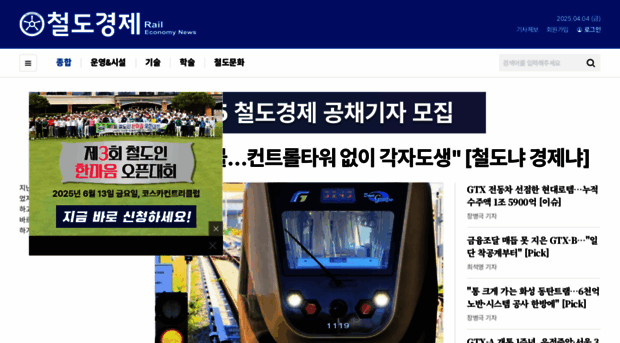 redaily.co.kr