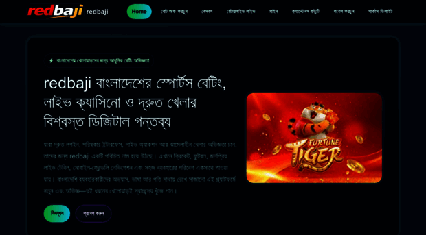 redbaji.org