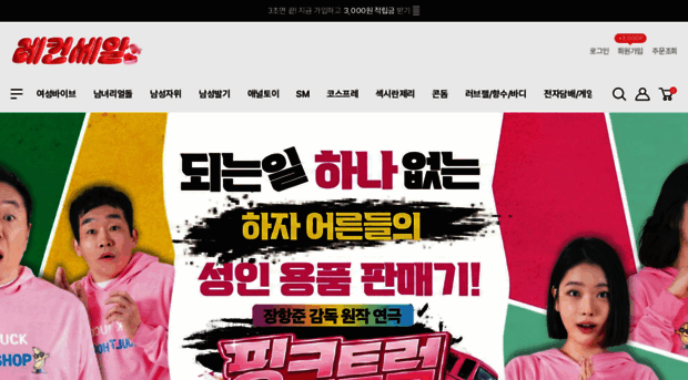 redc.kr