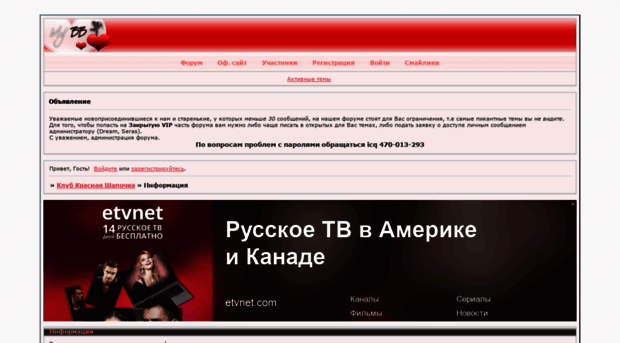 redcap.mybb.ru