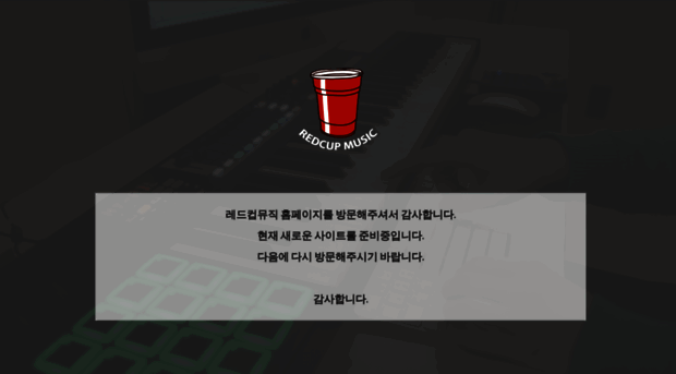 redcupmusic.com