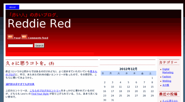reddie-red.com