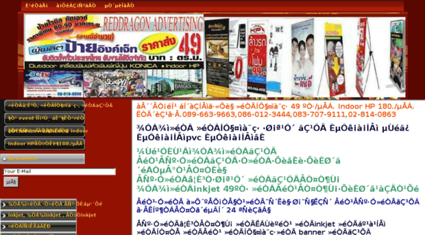 reddragonad.com