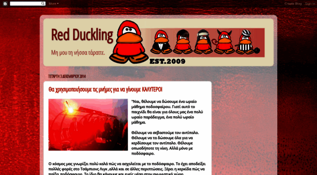 redduckling.blogspot.com