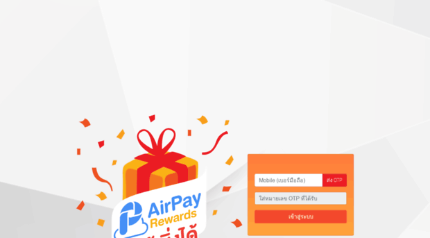 redeem.airpay.in.th