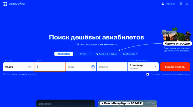 redera.ru