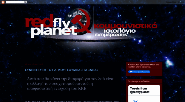 redflyplanet.blogspot.com