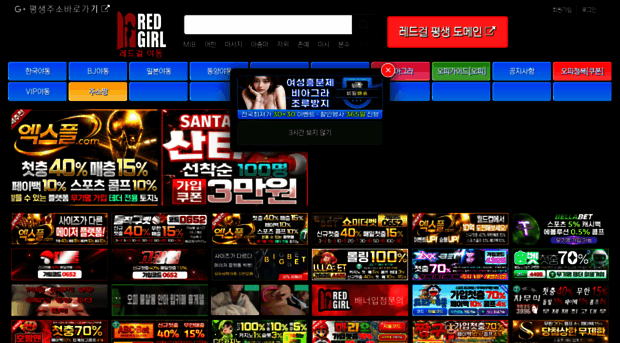 redgg50.cc