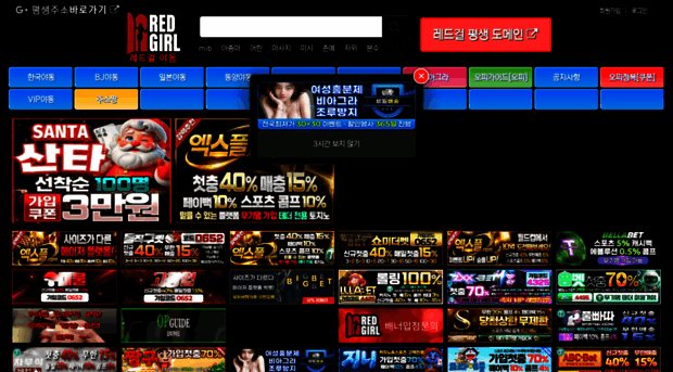 redgg60.top