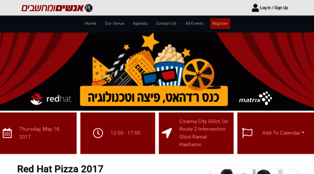 redhat-pizza-2017.events.co.il