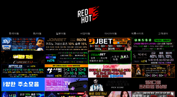 redhot01.com