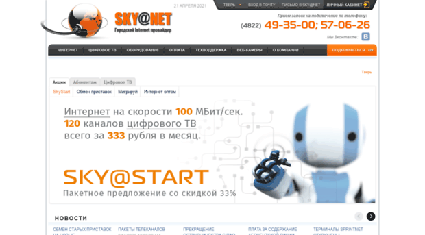 redirects.tvhost.ru