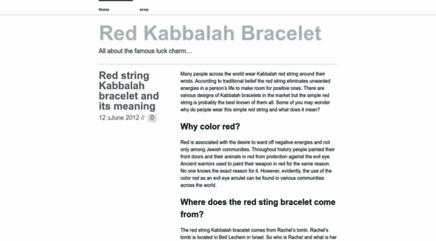 redkabbalahbracelet.wordpress.com