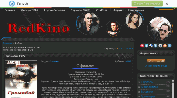 redkino.ml