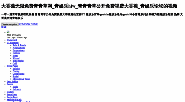 redmaxgroup.com