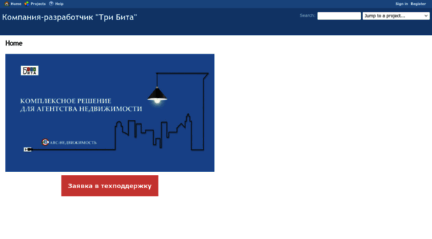 redmine.3bita.ru