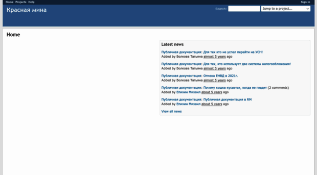 redmine.analit.net