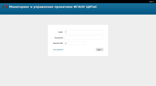 redmine.citis.ru