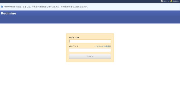 redmine.dnuts.jp