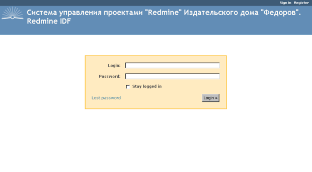 redmine.idfedorov.ru