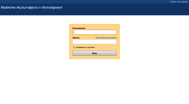 redmine.multifoto.ru