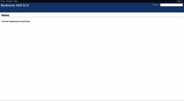 redmine.nngasu.ru