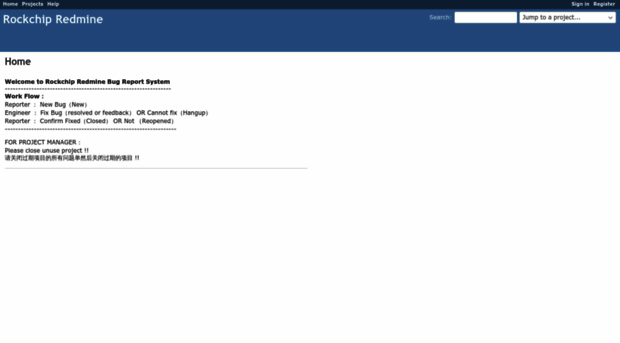 redmine.rockchip.com.cn