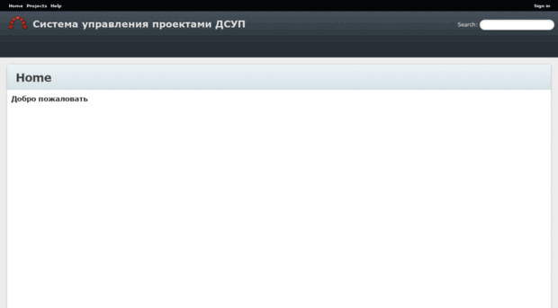 redmine.softlab.ru