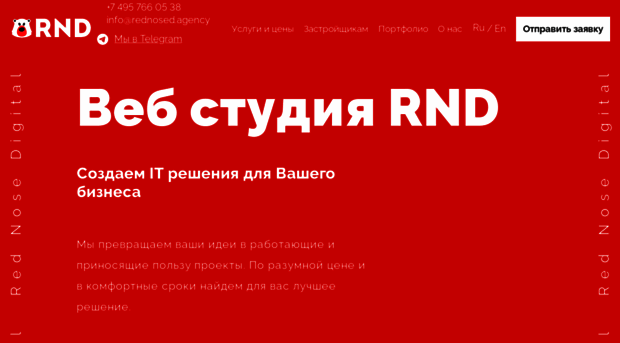 rednosed.agency