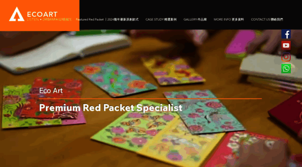 redpacket.co