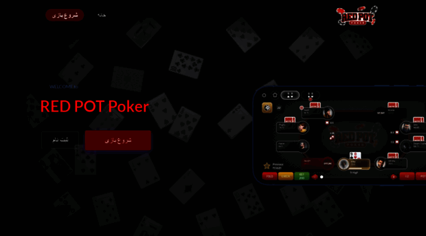 redpotpoker.online