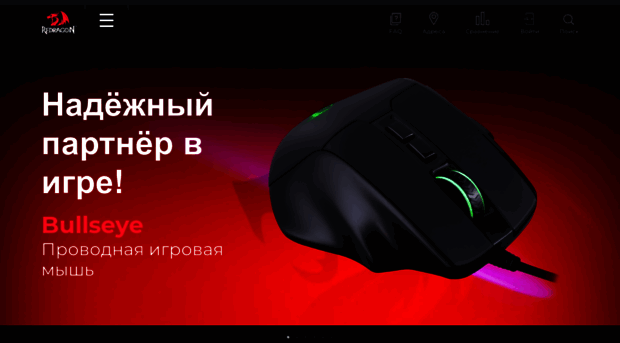 redragon.ru