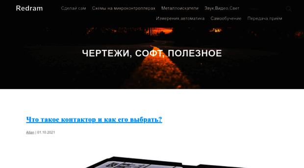 redram.com.ua