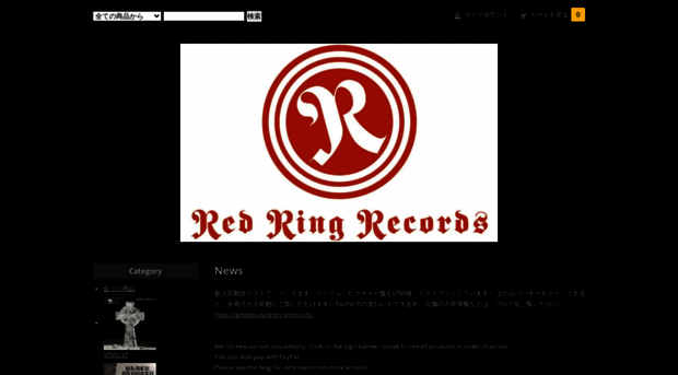 redringrecords.net