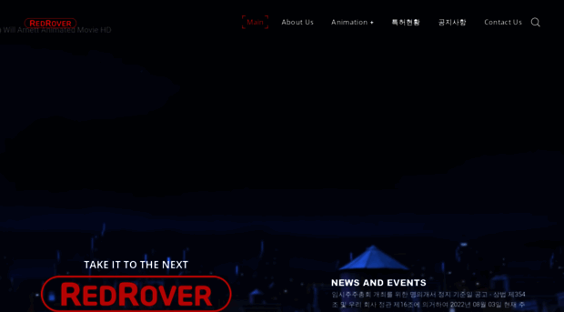 redrover.co.kr