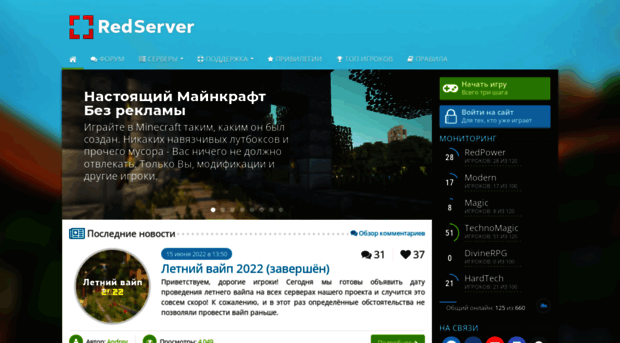 redserver.su