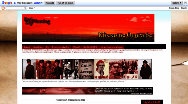 redskywarning.blogspot.com.cy