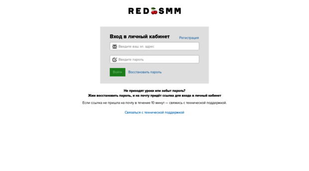 redsmm.getcourse.ru