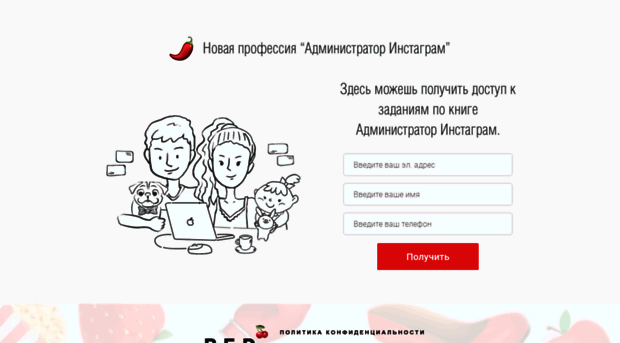 redsmm.ru