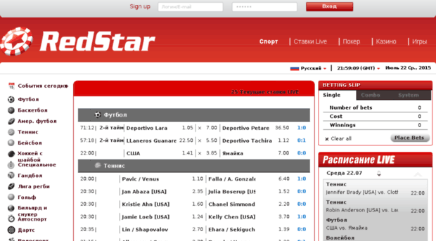 redstarsports.ru