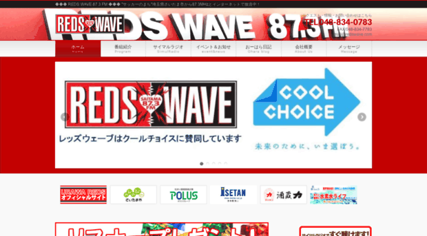 redswave.com