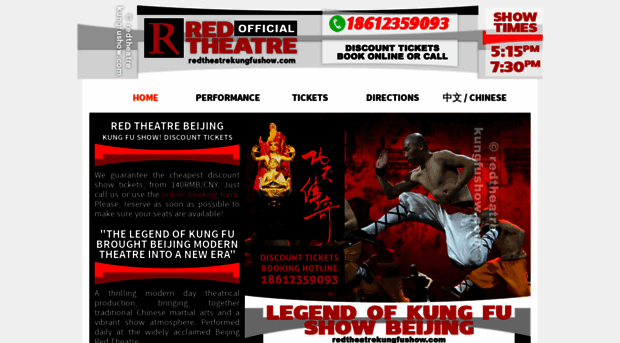 redtheatrekungfushow.com